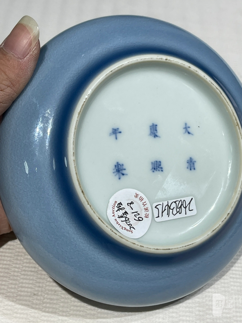 清代 颜色釉瓷器一组十九件 - 图26